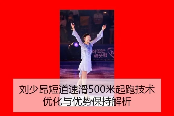 liu-shao-ang-duan-dao-su-hua-mi-qi-pao-ji-shu-you-hua-yu-you-shi-bao-chi-jie-xi-2-581.jpg
