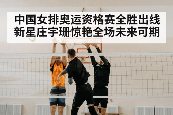 volleyball spike