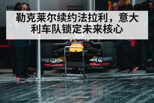 Formula 1 racing action